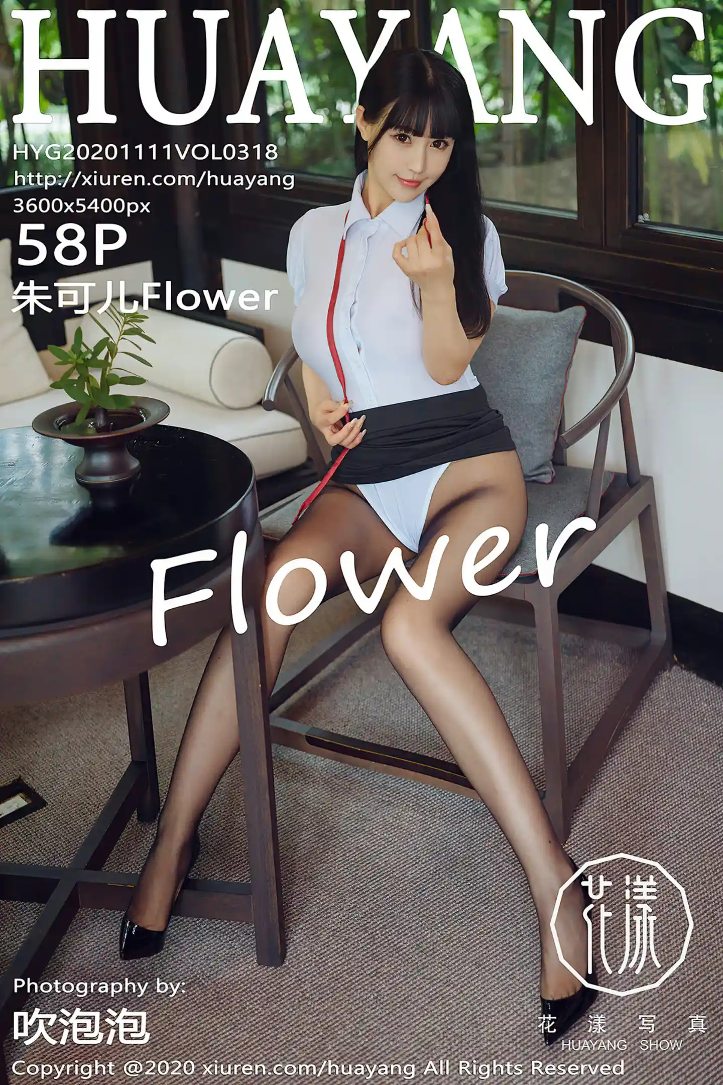 [HuaYang花漾]Vol.318_女神朱可儿Flower西双版纳旅拍性感白衬衣配黑丝裤袜诱惑写真58P-秀人网 - XiuRen.Space